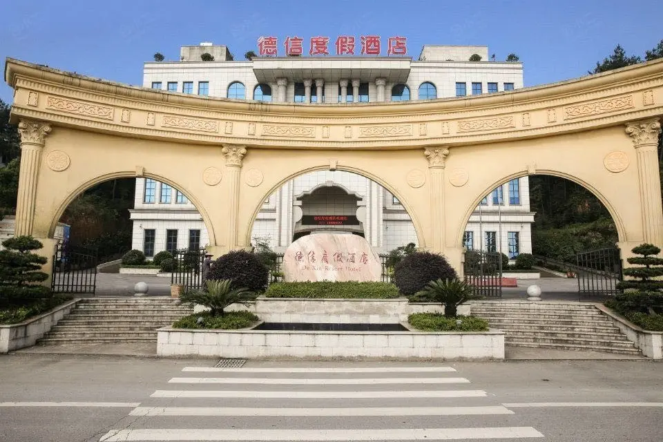 银基国际旅游度假区低压配电与智慧用电监控升级改造项目
