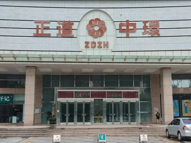 河南正道中环百货低压配电与智慧用电监控升级改造项目
