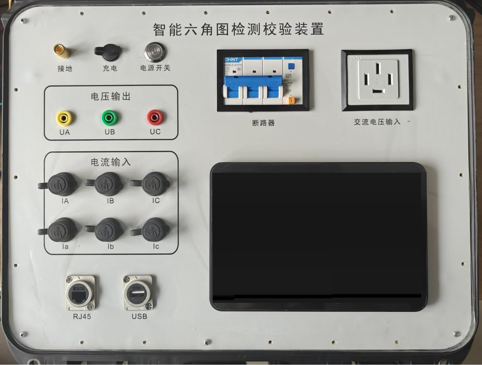 变电站主变投运相位校验解决方案