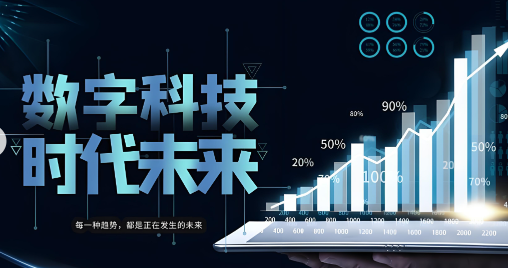 数字化绿色化协同转型,关键在于双向发力