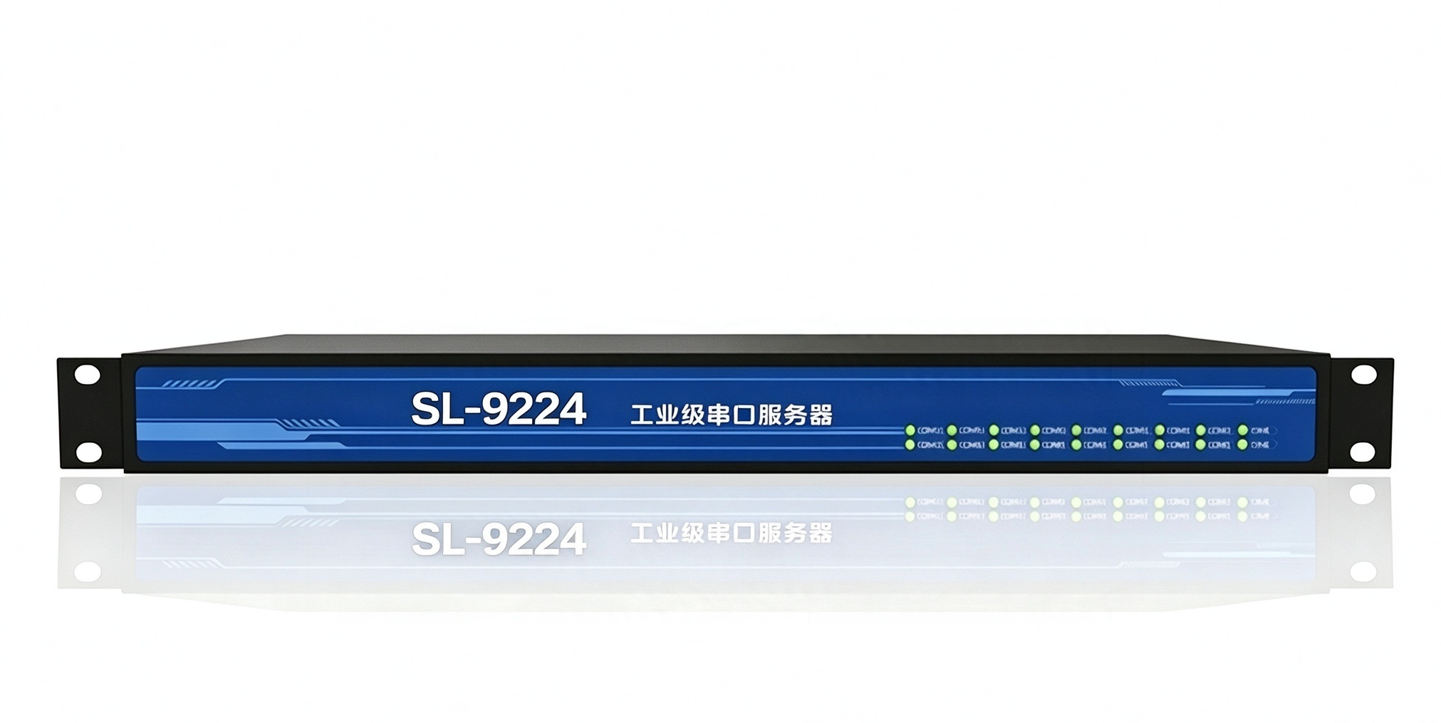 SL-9224(24口)工业级机架式串口服务器